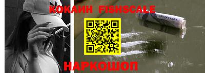наркотики Пыть-Ях