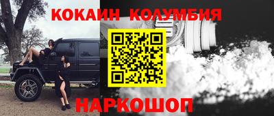 эйфоретик Пушкино