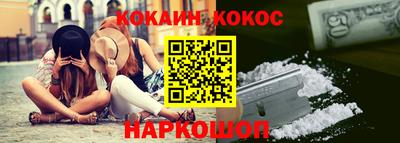 наркотики Пыть-Ях