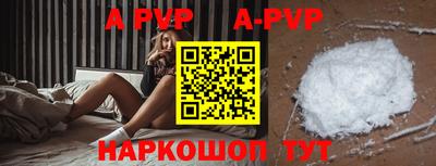 наркотики Пыть-Ях