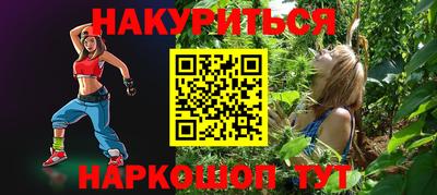 наркотики Пыть-Ях