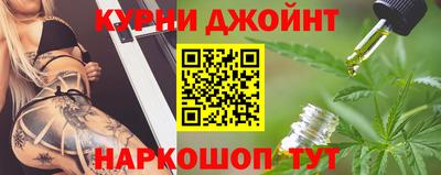 наркотики Пыть-Ях