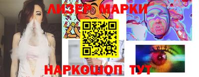 эйфоретик Пушкино