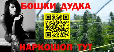 эйфоретик Пушкино