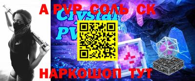 эйфоретик Пушкино