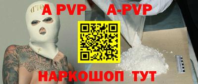эйфоретик Пушкино