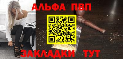 эйфоретик Пушкино