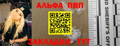 эйфоретик Пушкино