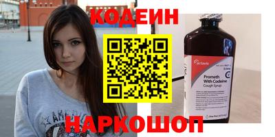эйфоретик Пушкино