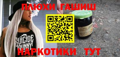 эйфоретик Пушкино
