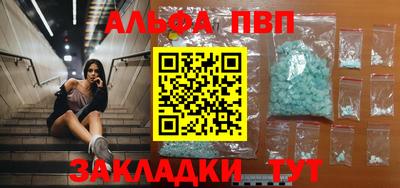 эйфоретик Пушкино