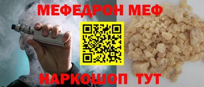 эйфоретик Пушкино