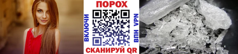Первитин Methamphetamine  Уфа 