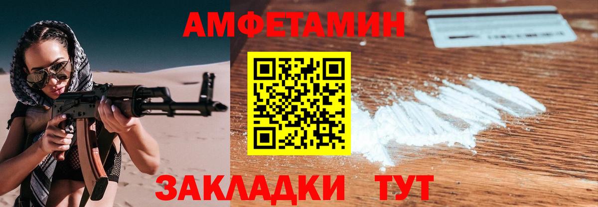 Уфа  Метамфетамин кристалл  Вход с VPN 