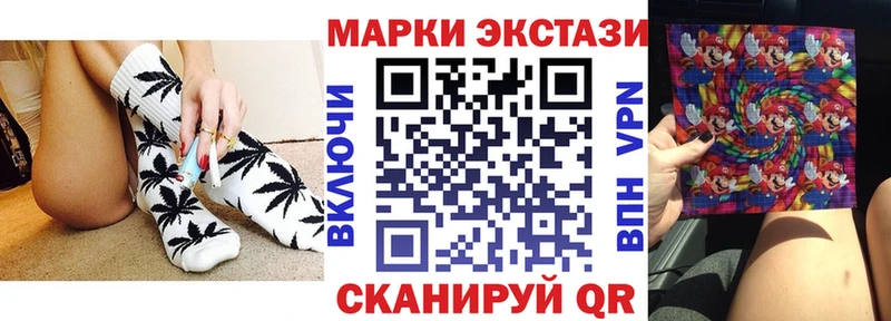 Наркотические марки 1,8мг кракен зеркало Уфа