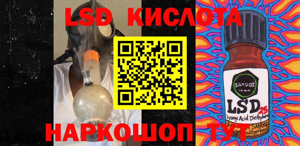 Марки N-bome 1,8мг Уфа