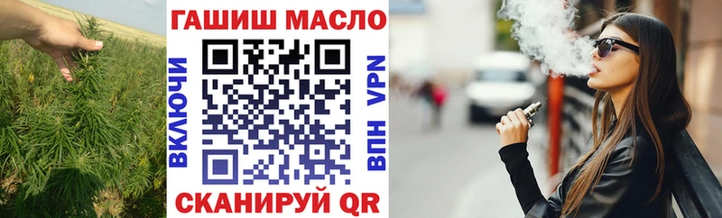 Дистиллят ТГК концентрат  сколько стоит  Уфа 