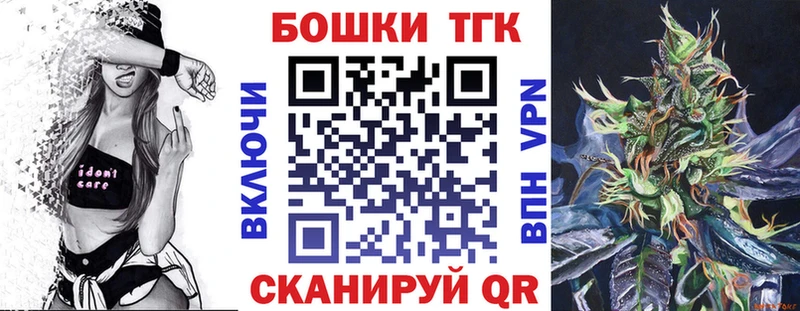 Канабис марихуана это телеграм Уфа