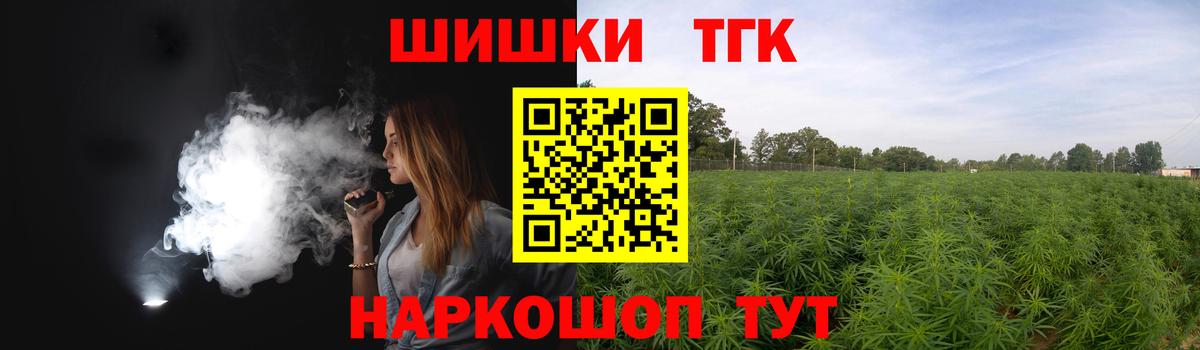 Каннабис SATIVA & INDICA Уфа
